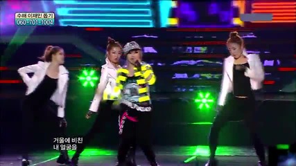 2ne1 - I Am The Best ~ Music Core (30.07.11)