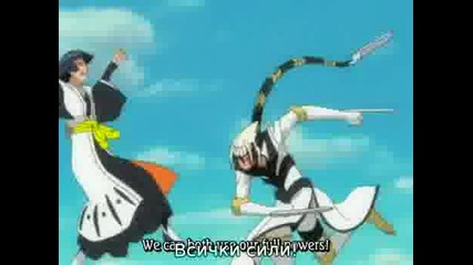 Bleach 223 Български субтитри