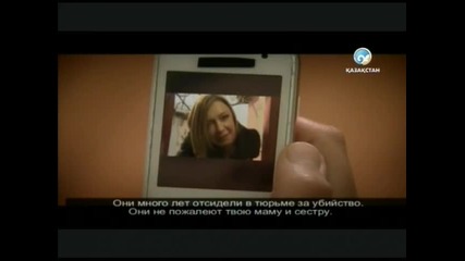 Прости ми - 3.сезон, еп.92 (beni affet)