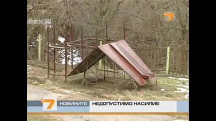 Побой над 15год. момче - Насилие в дом за сираци