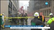 Огромен кран се срути в Ню Йорк, уби човек