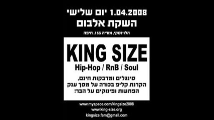 Kingsize - Puf - Paf