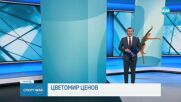 Спортни новини на NOVA (22.06.2025)