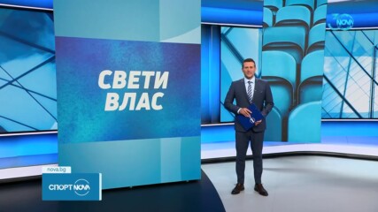 Специални гости на галавечерта на Max fight