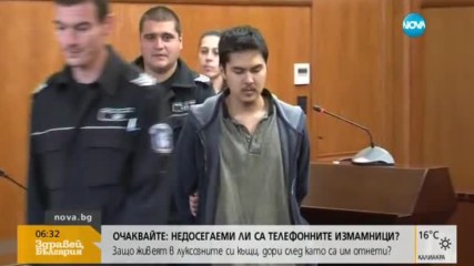 Поредно заседание по делото срещу Джон Терориста