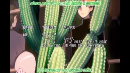 persona - trinity soul - Ed2 bg sub
