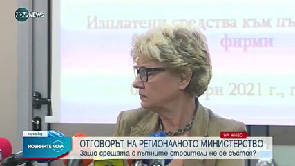 Новините на NOVA NEWS (08.10.2021 - 14:00)