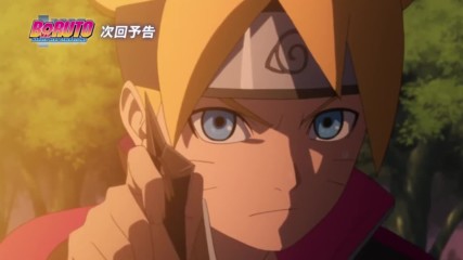 Boruto Naruto Next Generations [ Бг Субс ] Episode 55 Preview Високо Качество