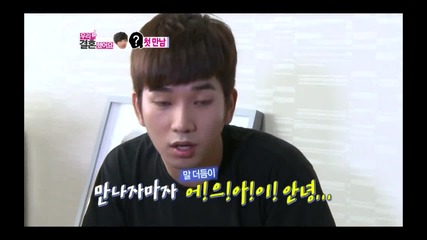 We got Married: Lee Joon & Yeon Seo ep 1 (1,7)