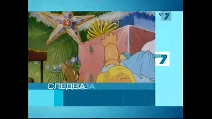 Том И Джери Бг Аудио Еп.4