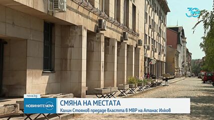 Калин Стоянов: Не допуснах „ала-бала” на изборите, това не се прощава