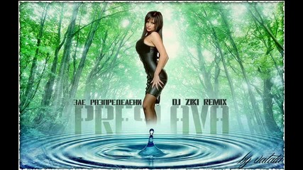 Dj Ziki Remix / Преслава - Зле разпределени