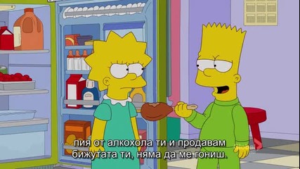 The Simpsons S24 E05 + Бг субтитри