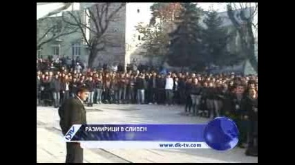 Ученици атакуват с яйца и пиратки в протеста за по - дълга ваканция в Сливен (1) 