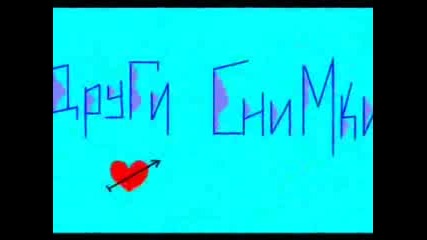 Hilary & Chad - Снимки