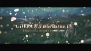 „Опера на върховете“ на Белоградчишките скали
