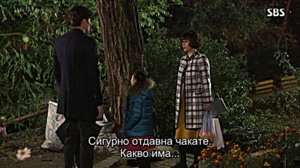 I Have A Lover E26