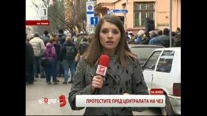 Бой пред централата на Чез