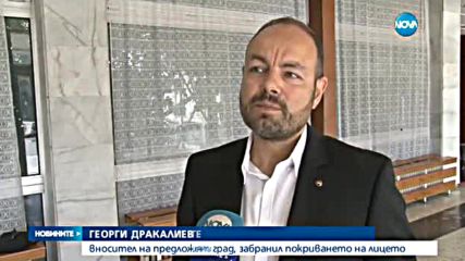Новините на Нова (01.06.2016 - обедна)