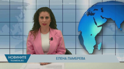 Новини - 02.05.2025