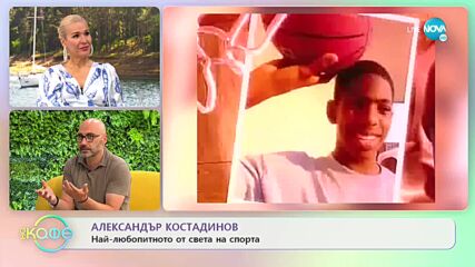 Най-любопитното от света на спорта - „На кафе” (12.07.2022)