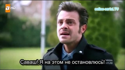 Днешните придворни - 10 еп. (rus subs)