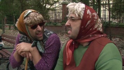 Динамит - Да Заколим Сестра Ти!