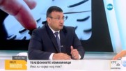 Kомисар Младен Маринов за убийството в София: Изключителна жестокост
