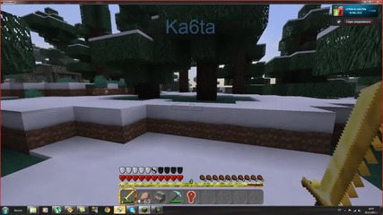 stramen Spawn