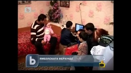 Господари На Ефира - 17.01.11 - Модерни ромски имена.avi