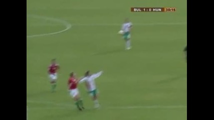 България- Унгария - 2:0 2006 година