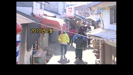 [eng subs] 1 Night 2 Days S1 - Episode 134