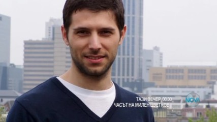 В "Часът на Милен Цветков" на 4 януари очаквайте