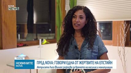 Новините на NOVA NEWS (22.03.2026 - 20:00)