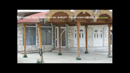 karnobat prez tvoite ochi 05 02 09.wmv