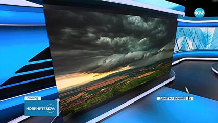 Мощна буря изкорени над 100 дървета в Хисаря, има потрошени коли