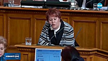 БЮДЖЕТ 2018: Депутатите гласуват парите на държавата