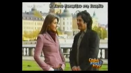 Helena Paparizou Highlights In Swedish