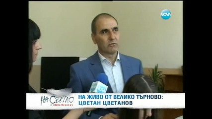 Цветан Цветанов гласува с дъщеря си във Велико Търново