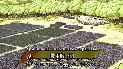 Tensei shitara Slime Datta Ken 2nd Season Part - 02 - 05 Бг Субс
