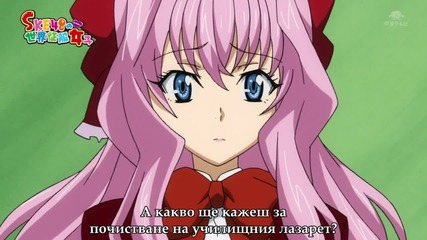 Gokujo 08 [bg Subs] Високо Качество