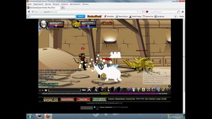 Aqw Teksasko_klane