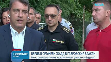 Няма данни за външна намеса при взрива в „ЕМКО“, сред версиите е запалване на барутен заряд