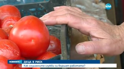 Новините на NOVA (01.06.2017 - централна емисия)