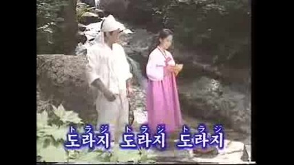 karaoke / toraji - Двойката влюбени край планинска река