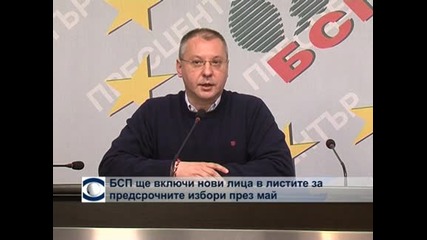 БСП ще включи нови лица в листите за предсрочните избори през май