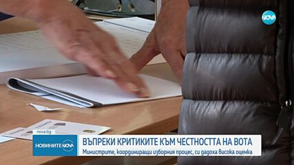 Карадимов: Изборите се провеждат от ЦИК, изпълнителната власт няма функции в този процес