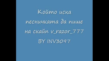 Тони Стораро И Теодора - Престъпление 