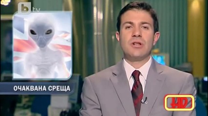 Среща с извънземни (btv Новините ) 10.01.2011 г.