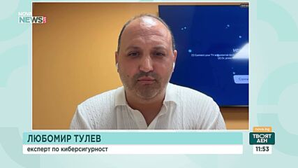 Любомир Тулев: Роботите няма да взимат решения, а ще подпомагат администрацията